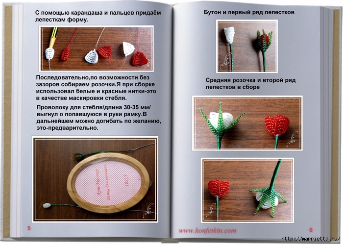 Очень красивые РОЗОЧКИ из бисера параллельным плетением (3) (700x498, 287Kb)