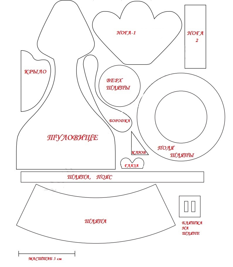 Петушок своими руками: выкроойка