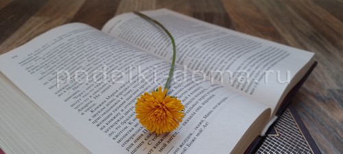 Как слепить одуванчик. Мастер-класс