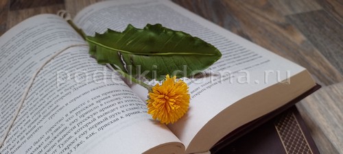 Как слепить одуванчик. Мастер-класс