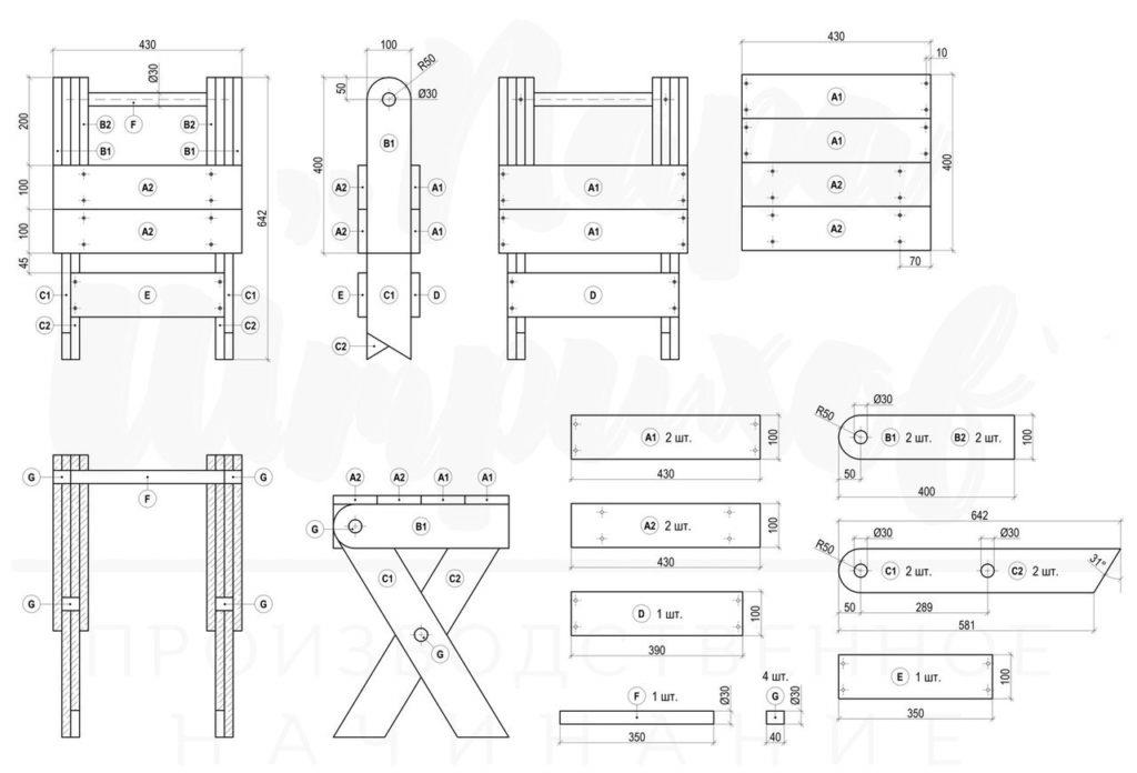 Складной табурет своими руками. Чертёж складного стула